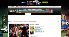 Desktop Screenshot of basketball.sport.ua