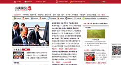 Desktop Screenshot of csl.sport.org.cn