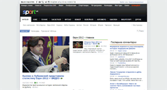 Desktop Screenshot of 2012.sport.ua