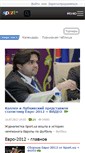 Mobile Screenshot of 2012.sport.ua
