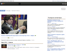 Tablet Screenshot of 2012.sport.ua
