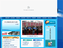 Tablet Screenshot of fishing.sport.org.cn
