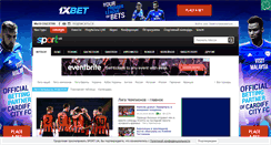 Desktop Screenshot of cl.sport.ua