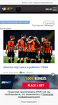 Mobile Screenshot of cl.sport.ua