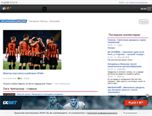 Tablet Screenshot of cl.sport.ua