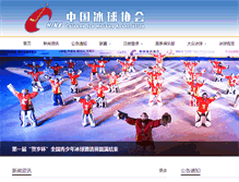 Tablet Screenshot of icehockey.sport.org.cn