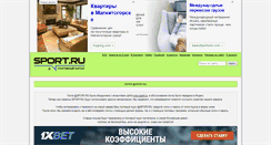 Desktop Screenshot of mail.sport.ru