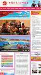 Mobile Screenshot of chinalntx.sport.org.cn